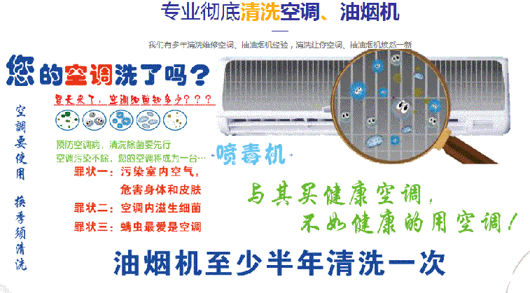 绵阳空调维修售后服务中心电话在哪里找